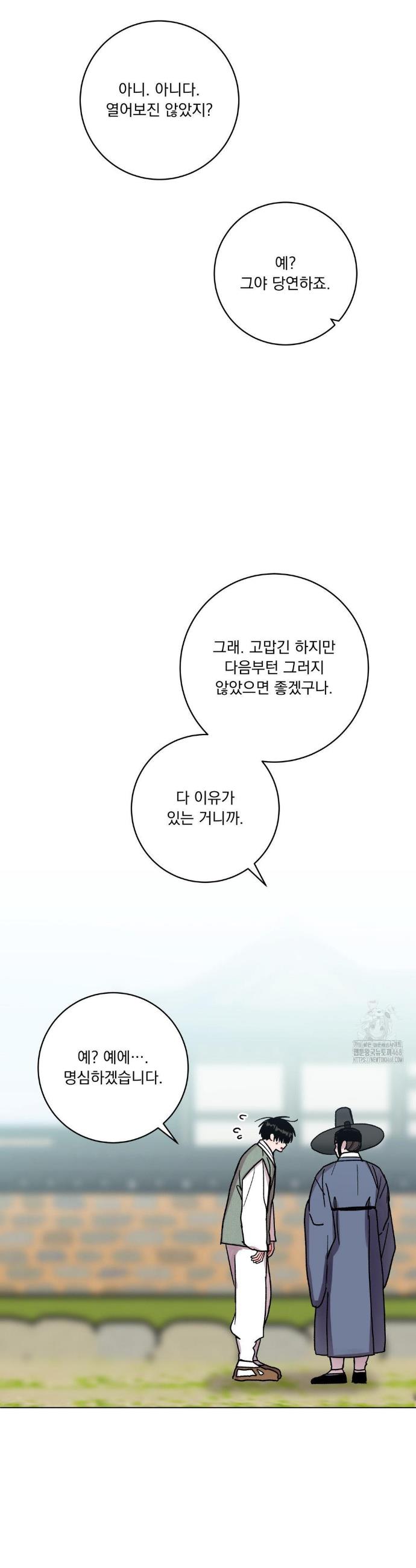 1741900946453yininhjousb.jpg