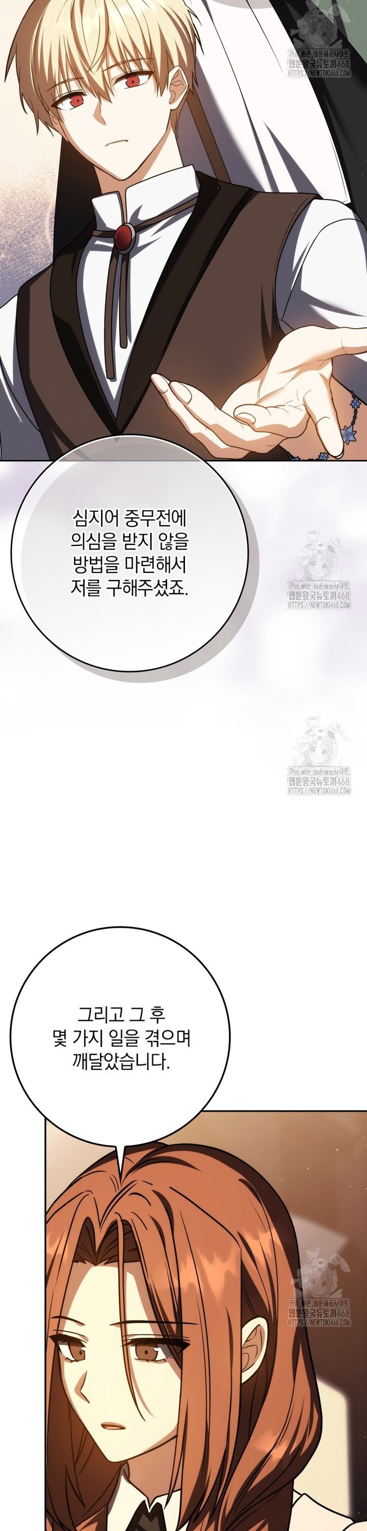 1741901081625ybcmskby9am.jpg