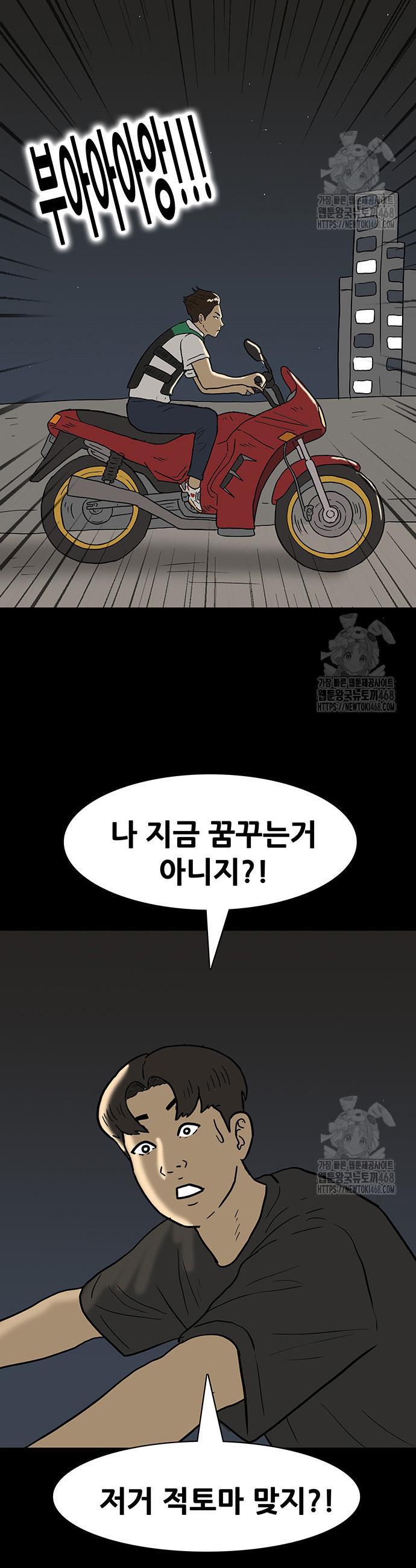 1741903732851p2ooysnya2k.jpg