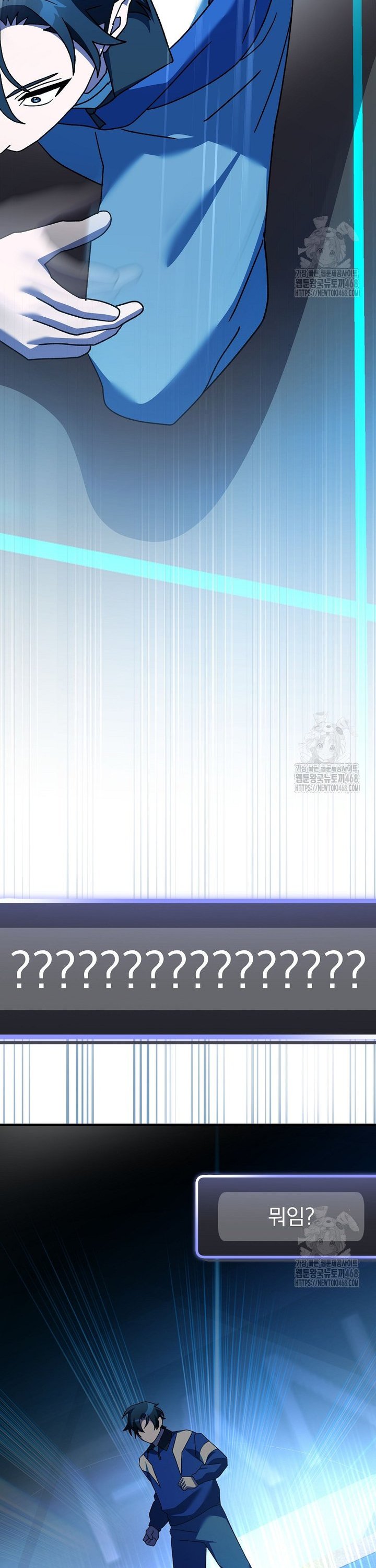 1741901487025a8vbtm90uni.jpg