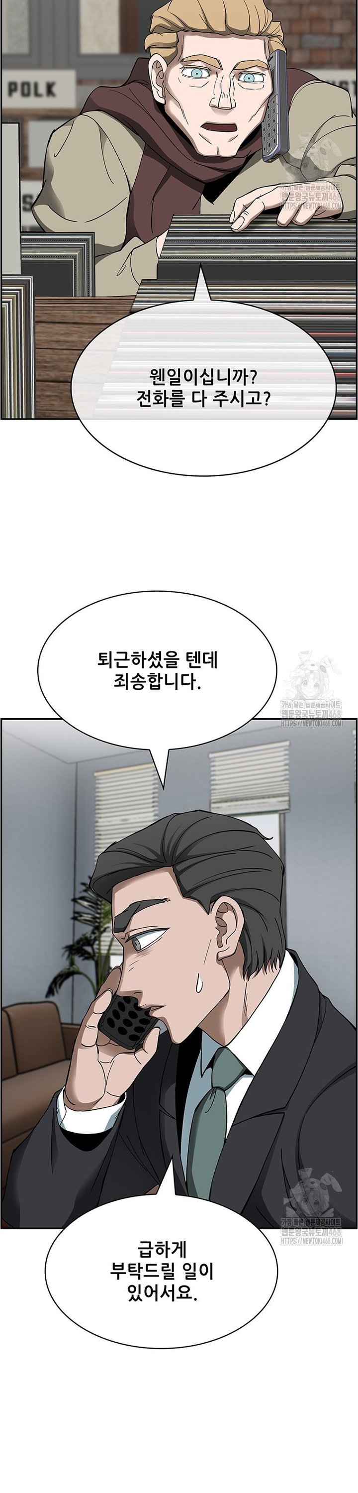 1741901634659bibiue6j3lp.jpg