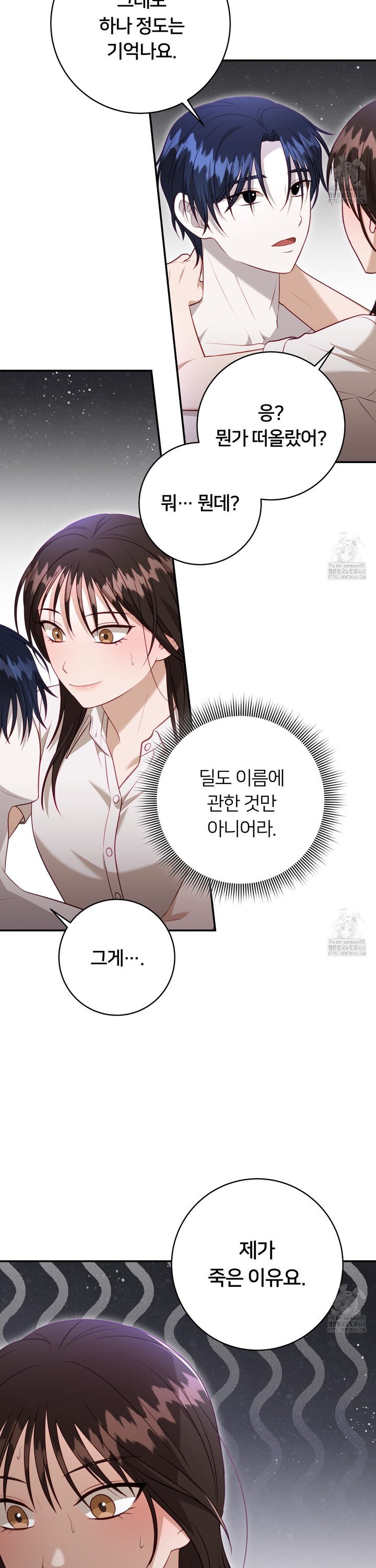 1741900517454tai24m5vhce.jpg