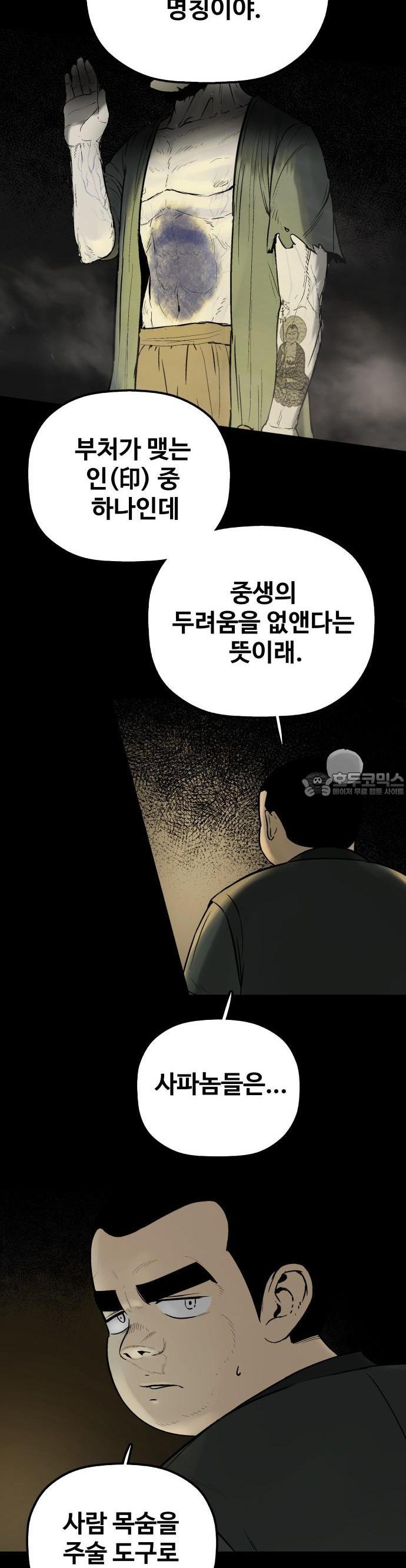 1741900728392sa3jwu1n2hr.jpg