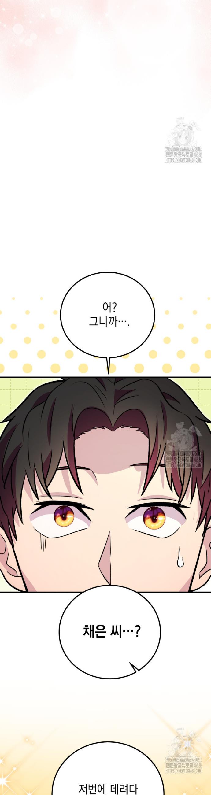 1741904078662hj1kuu64thp.jpg