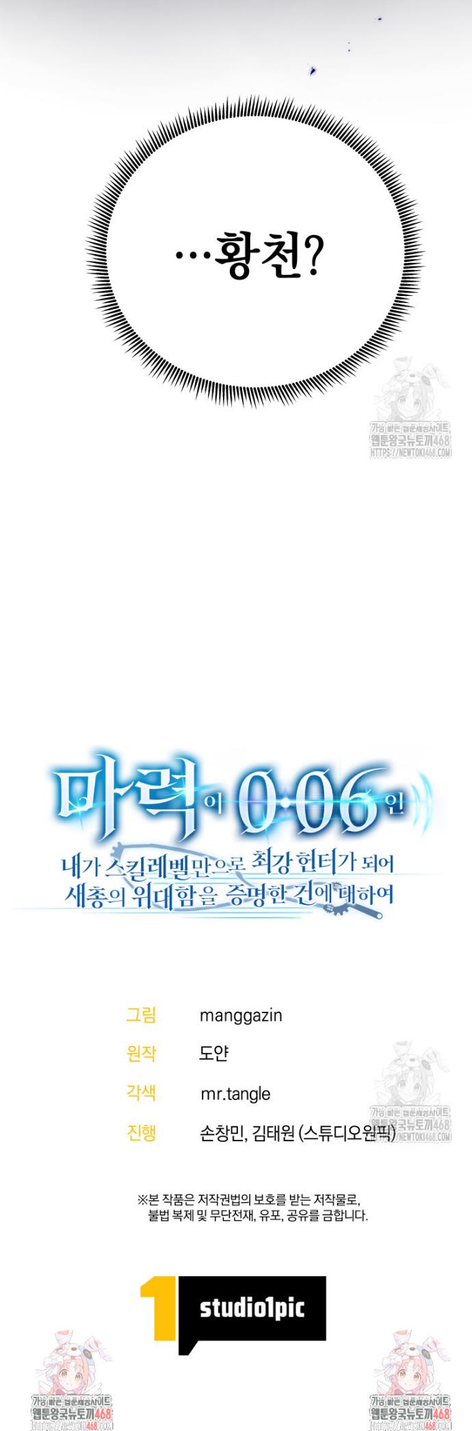 1741904081459isfkuz76jlp.jpg