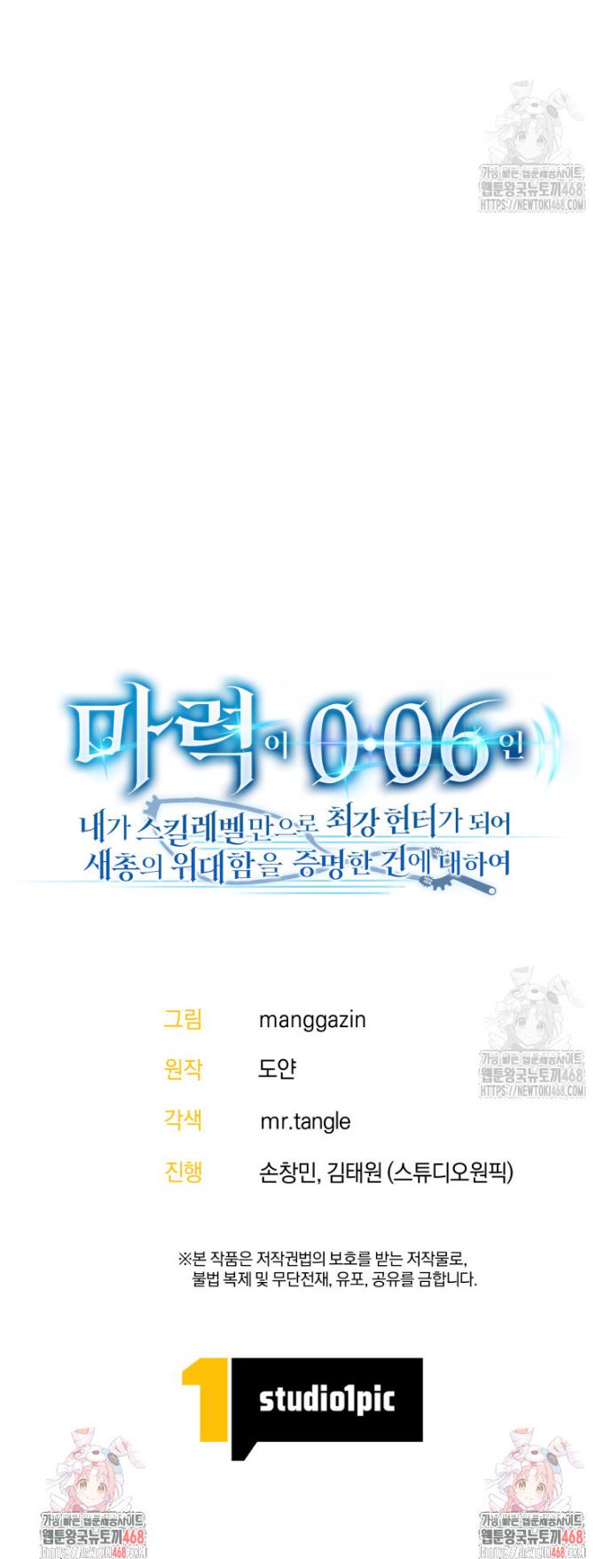 1741904220019nnw93pyoe9.jpg