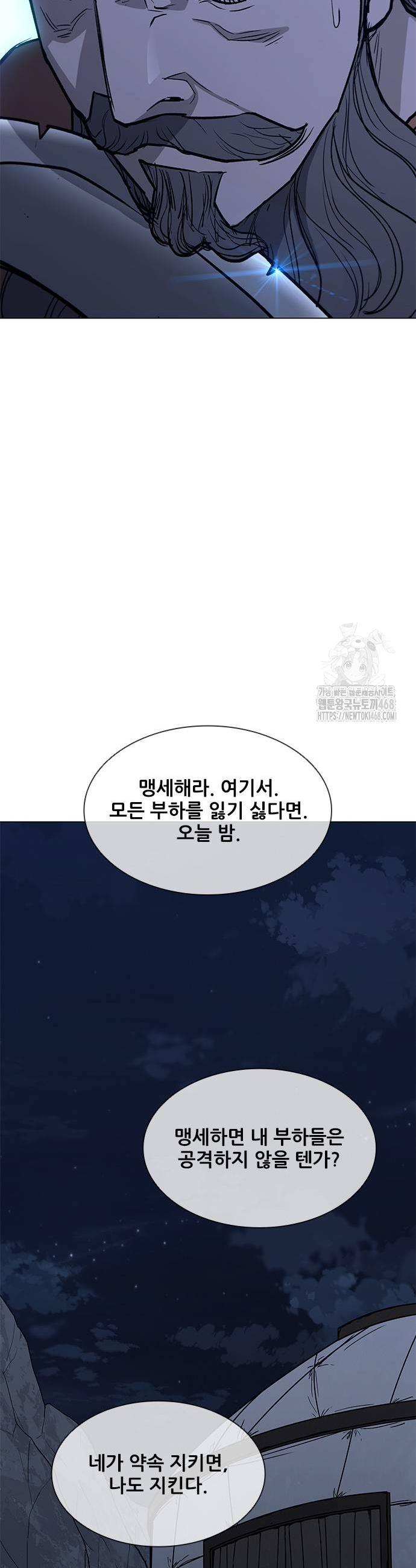 17419031710791gunaw5kw64.jpg