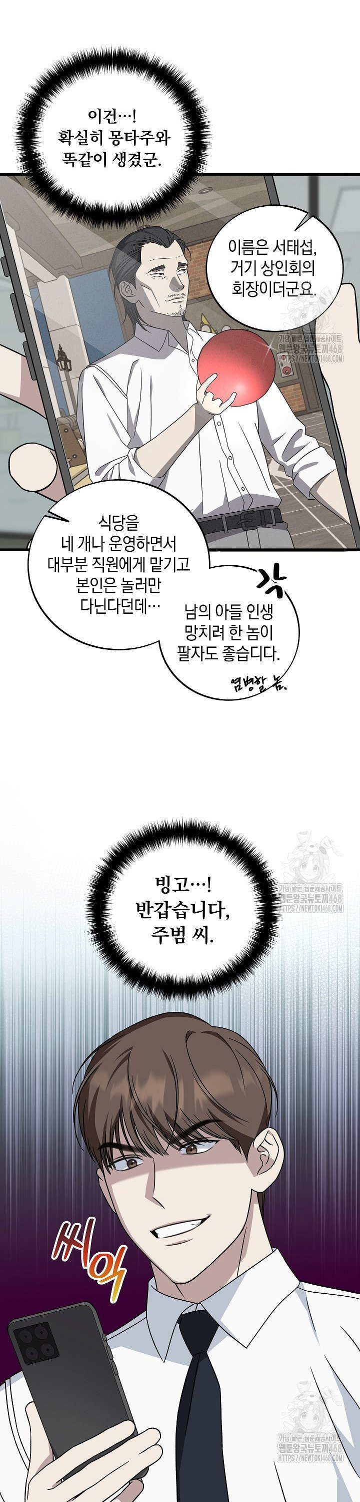 174190104966114jnyt3grnp.jpg