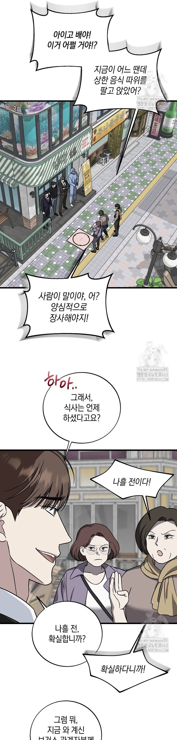 1741901051834hrvmaqkd22h.jpg
