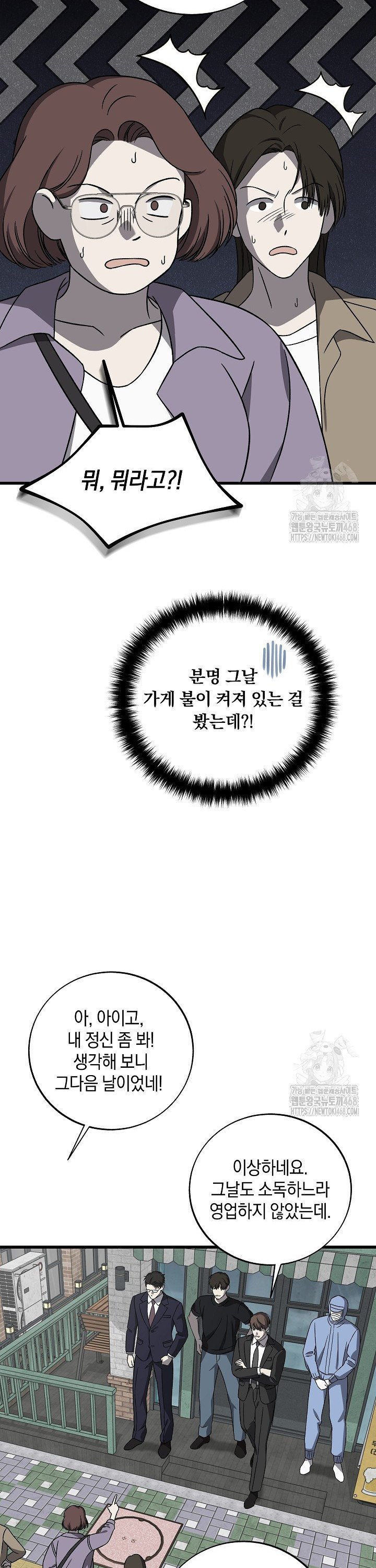 1741901052146svhsqr37ikp.jpg
