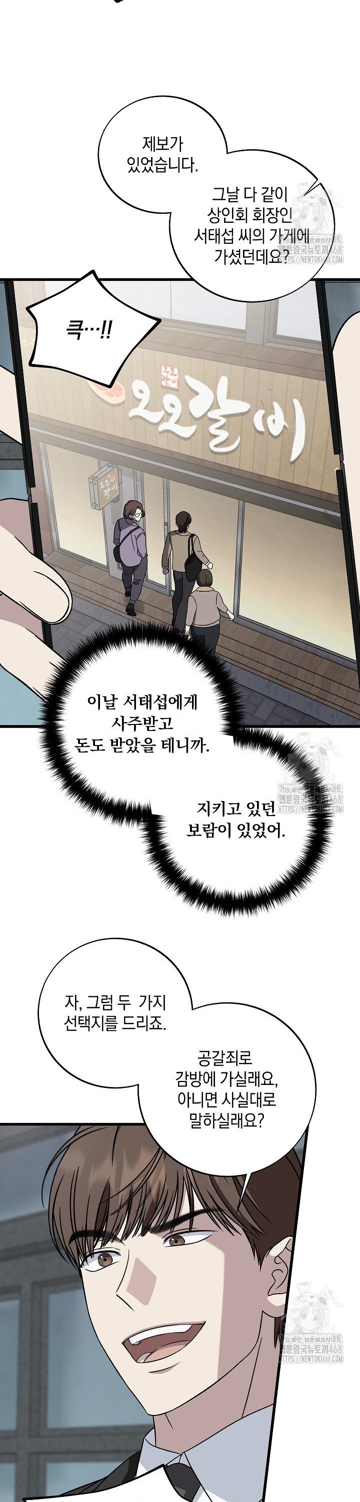 1741901052456kisorhdtala.jpg