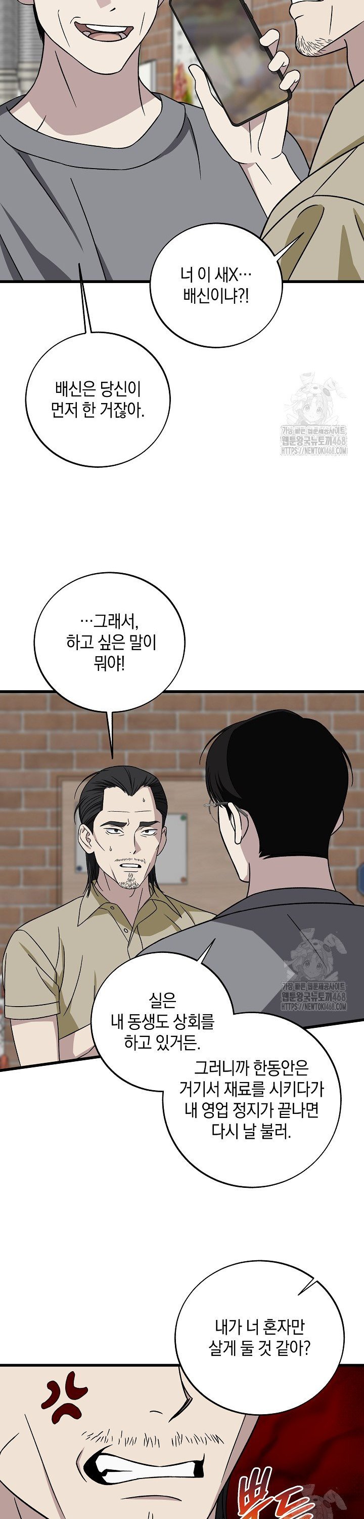 1741901053241uey9kcx1vqi.jpg