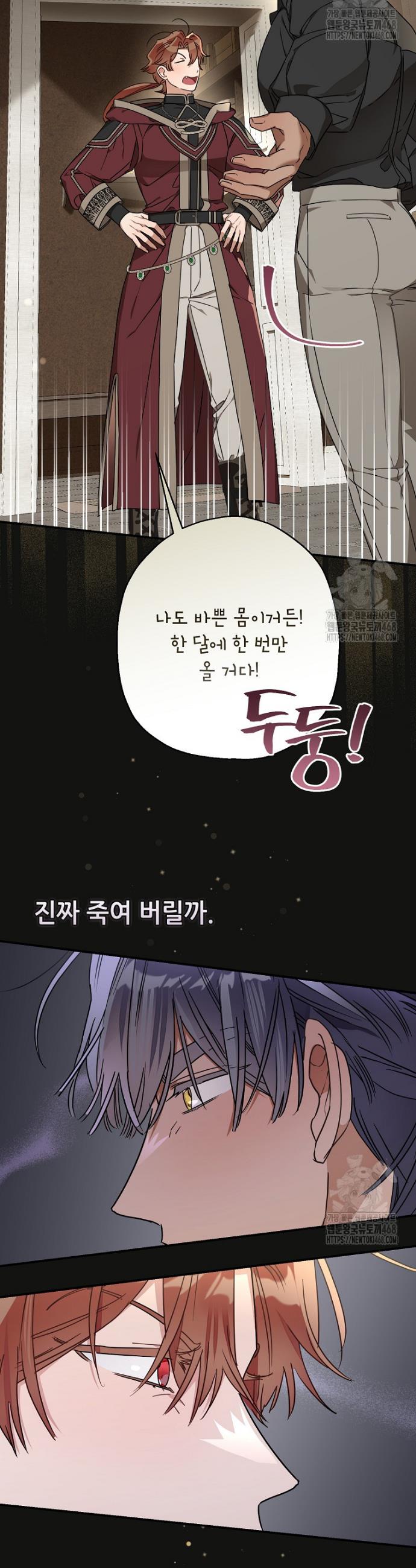 17419007988022rmou9rlqkf.jpg