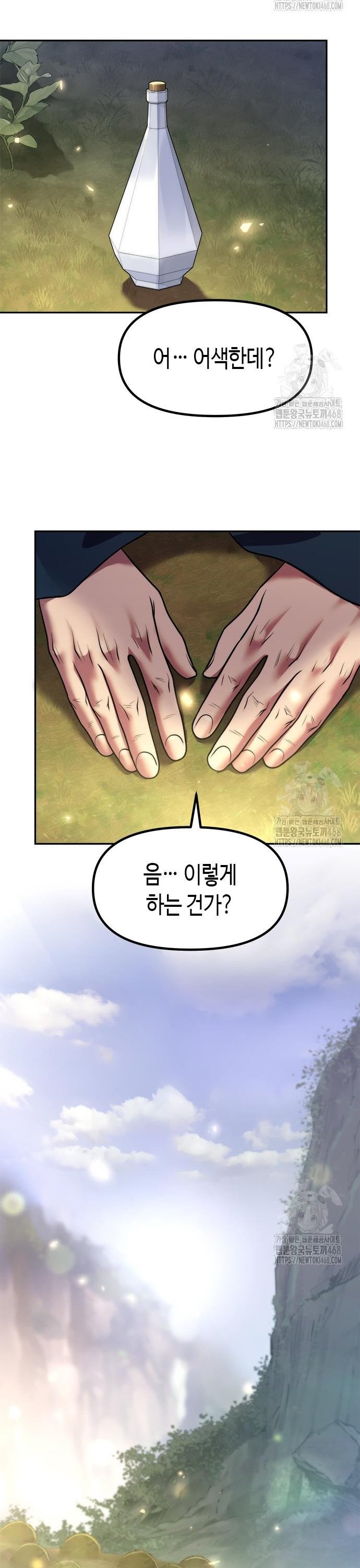 1742001626587yoytv2onyb.jpg