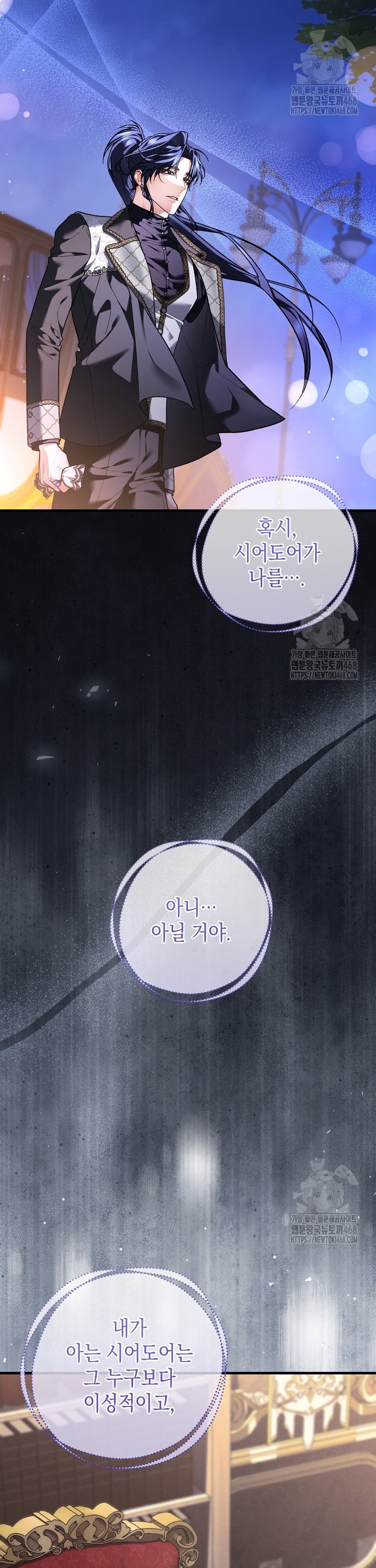 1741999914550lo855wtmadd.jpg