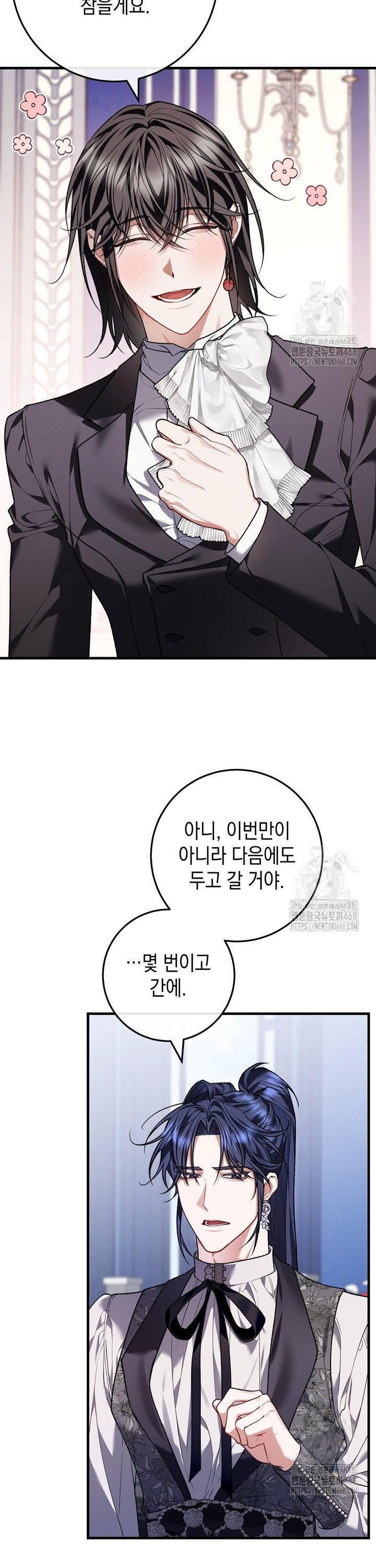 1741999932935eow5maisloi.jpg