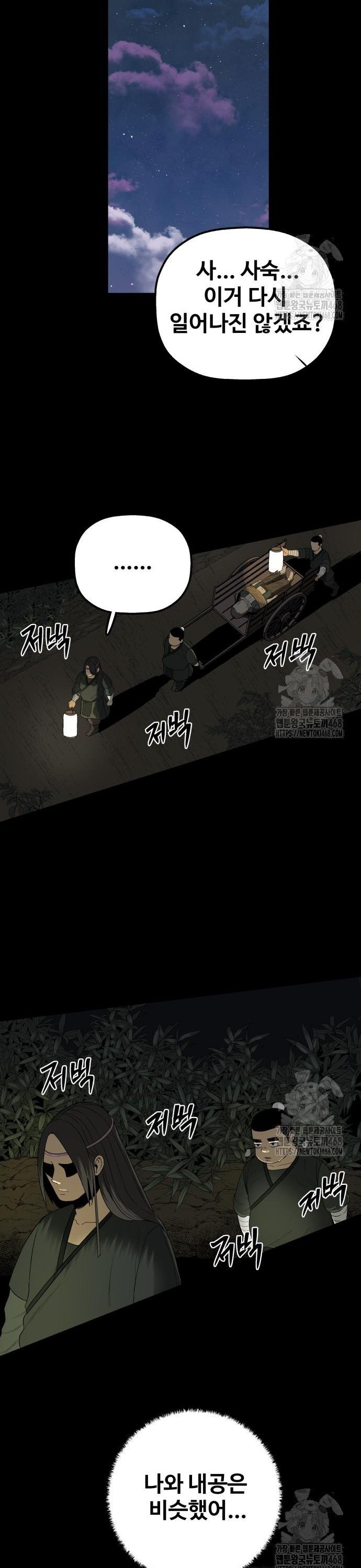 1741999478821yur681goser.jpg