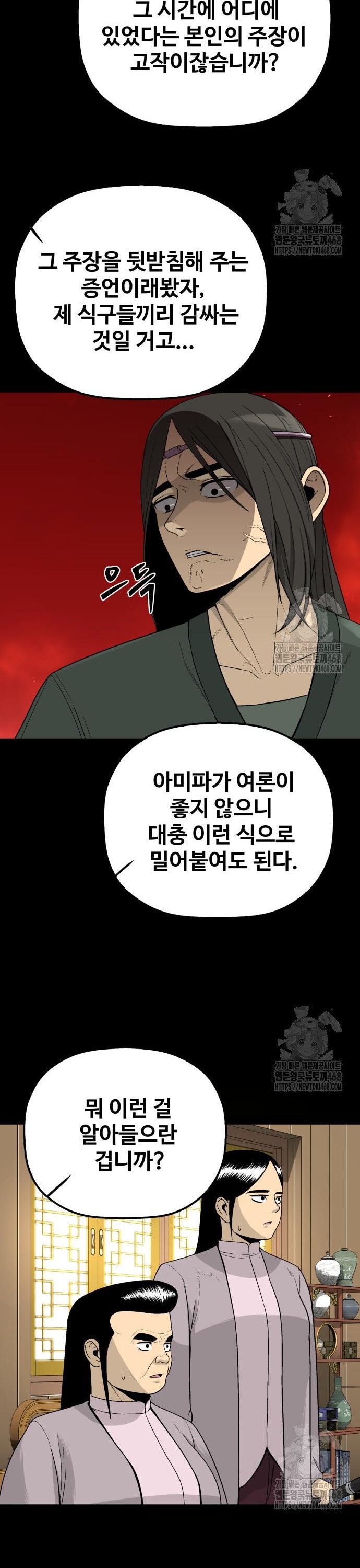 1741999532818js18h8ygww.jpg