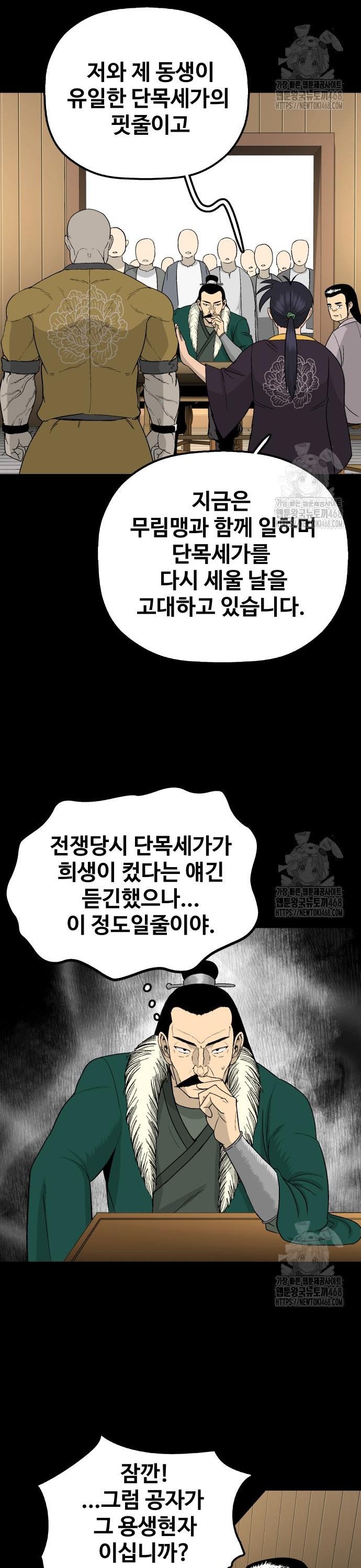 1741999534058lcmqoe8ifyc.jpg