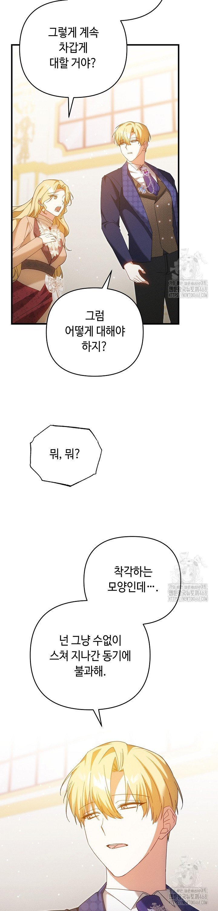 1742000143027tosowhsbki.jpg