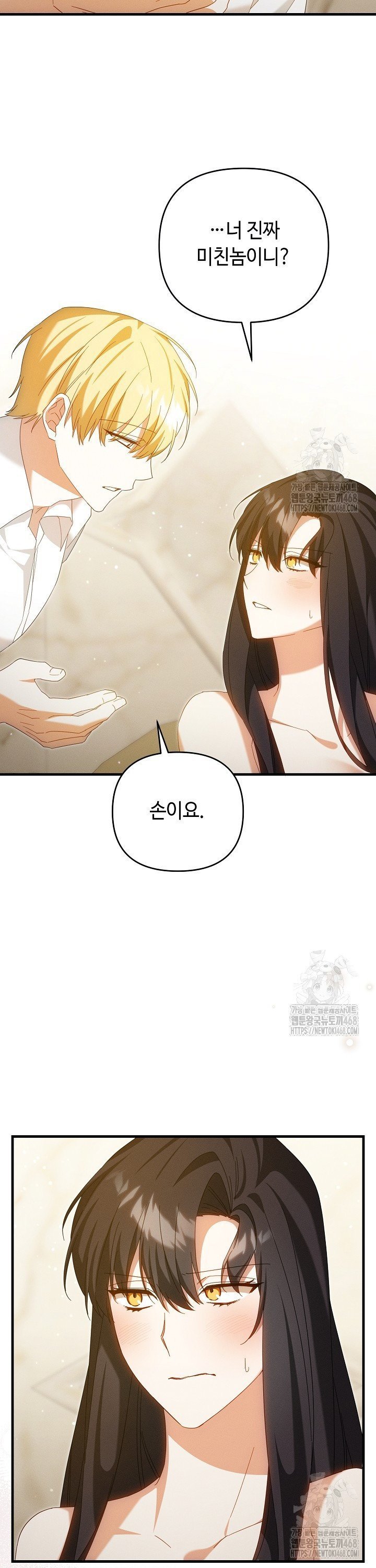 1742000155793wasyi7aqdsb.jpg