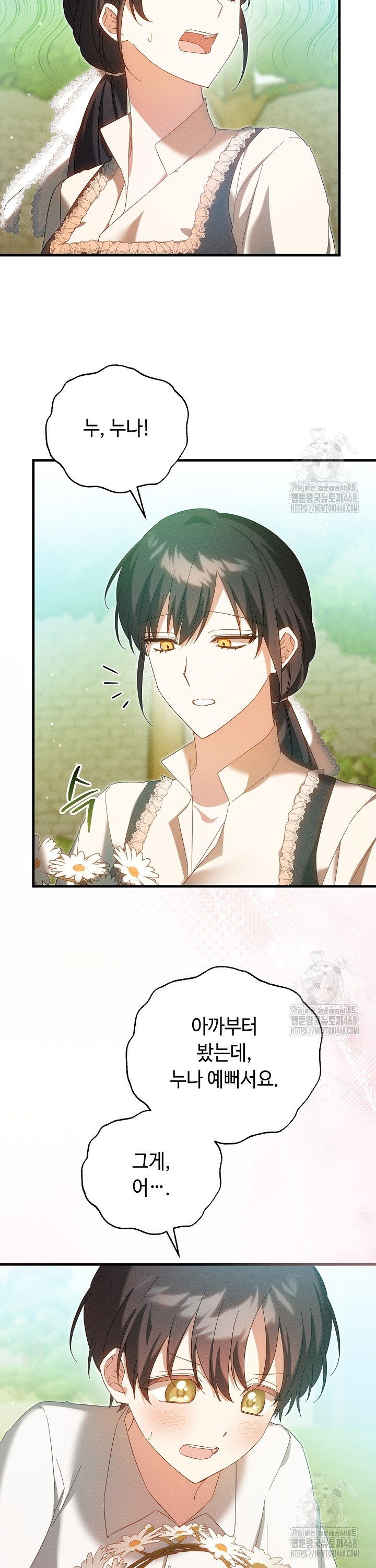 17419996980481x4yooisuga.jpg