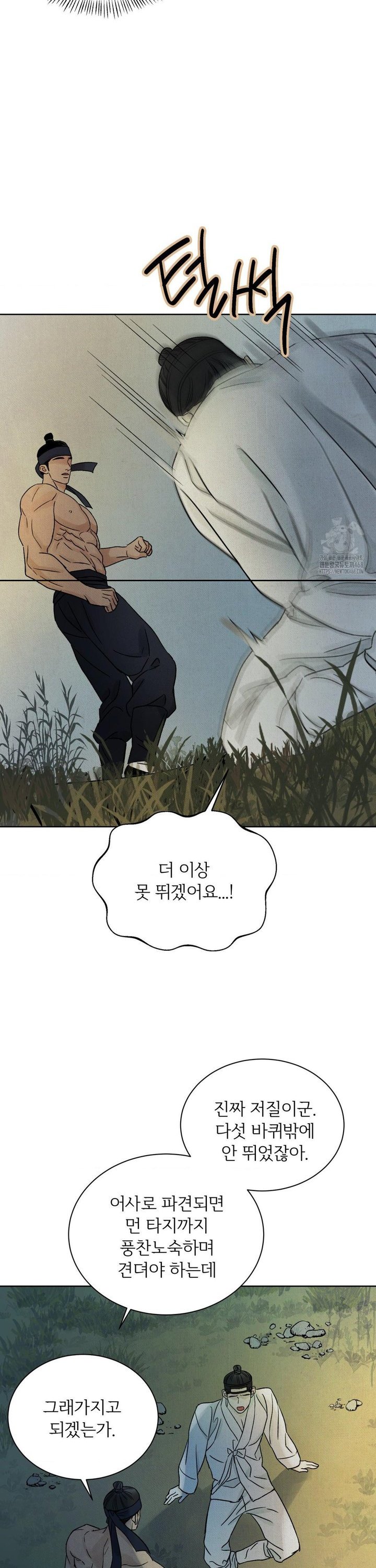 1742083557285wbumpaxk2j.jpg