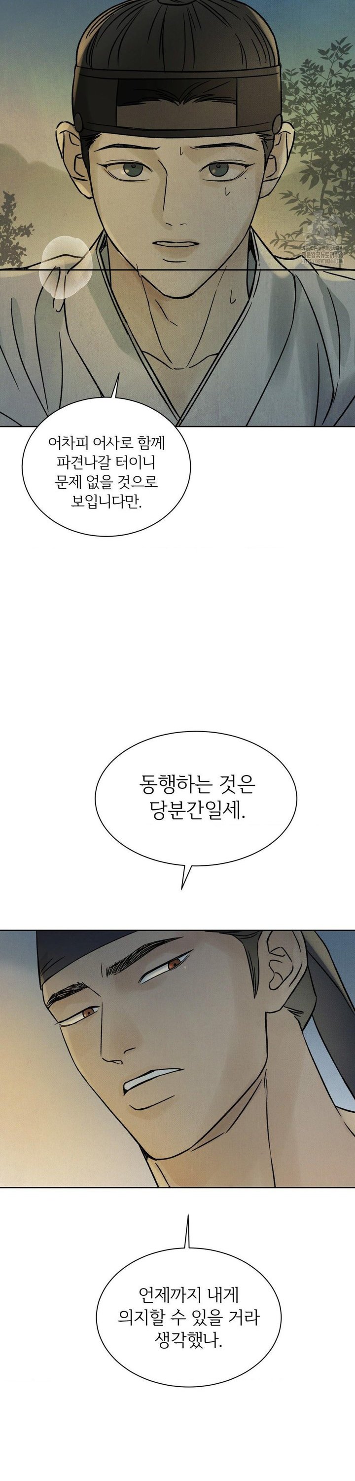 1742083557752j8saat8bva.jpg