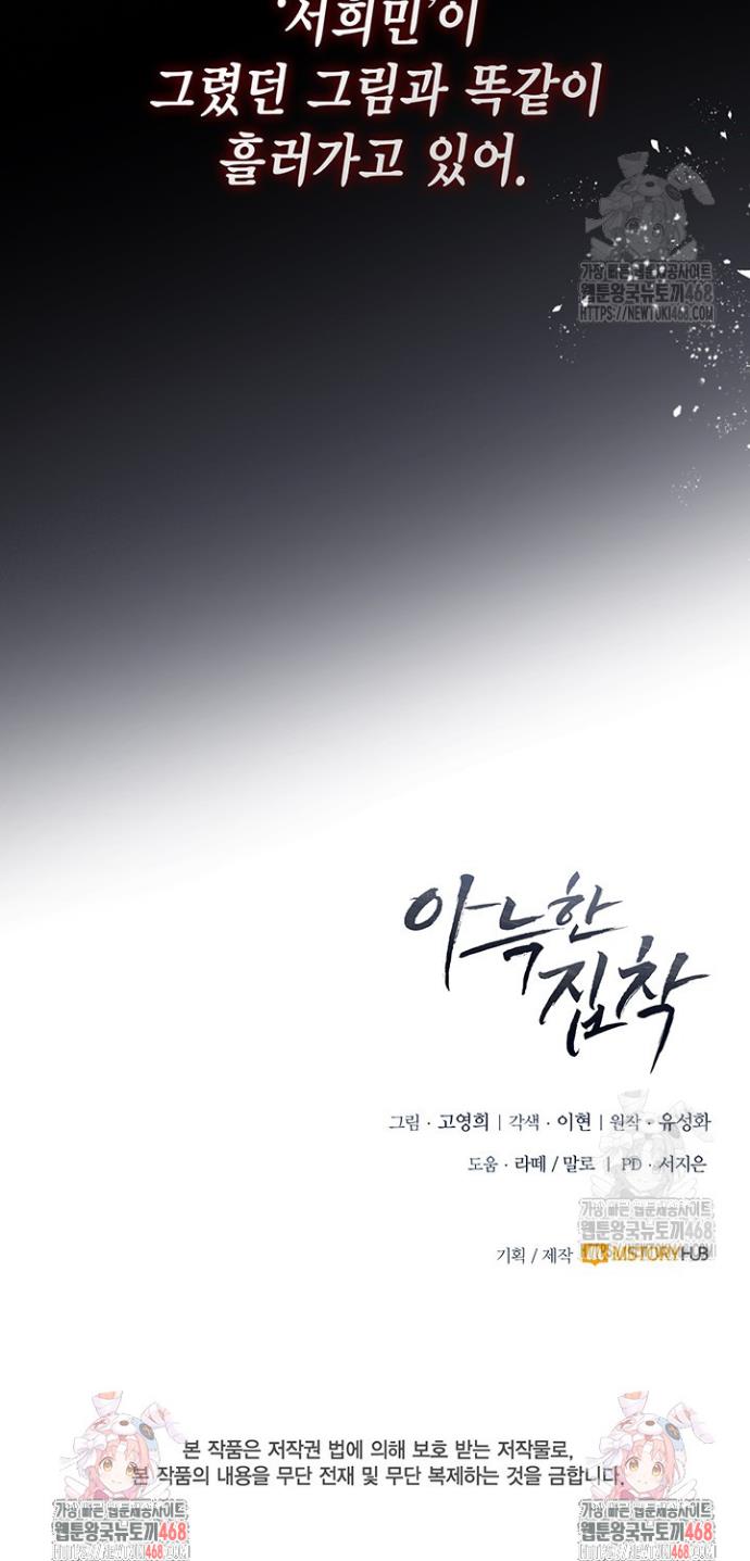 1742085671465pyss1hqkujt.jpg
