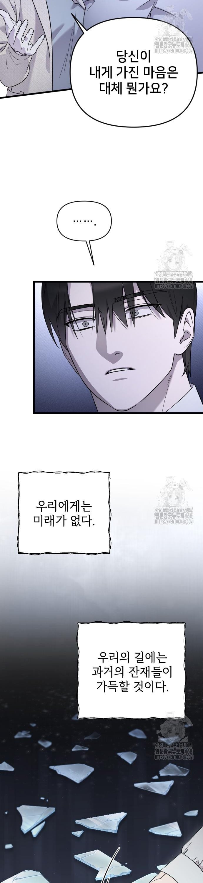 17420853378290mg34lwa3iu.jpg