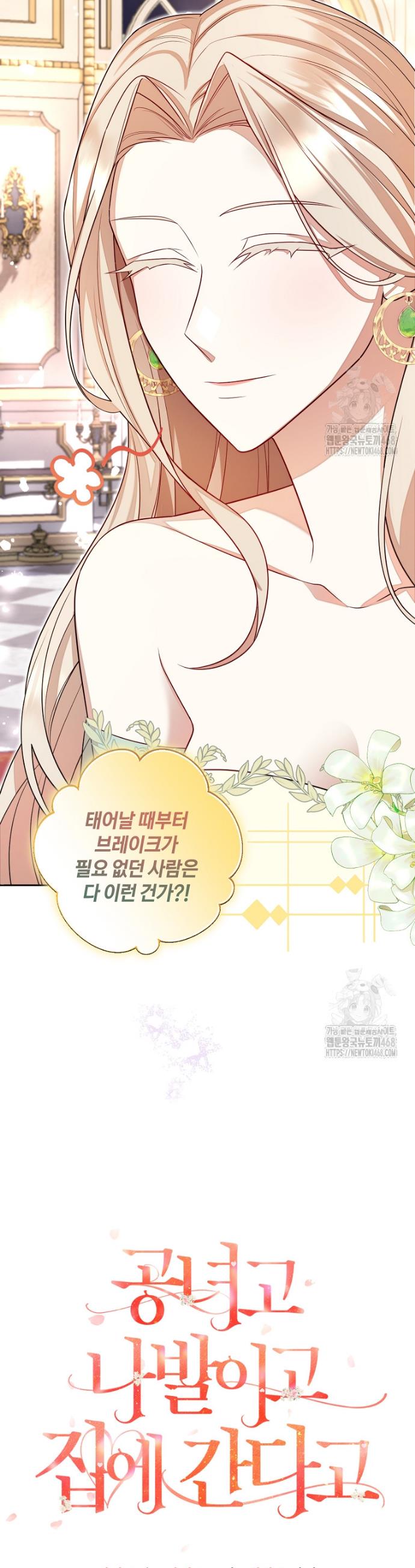 1742086085440toylnoojiyn.jpg