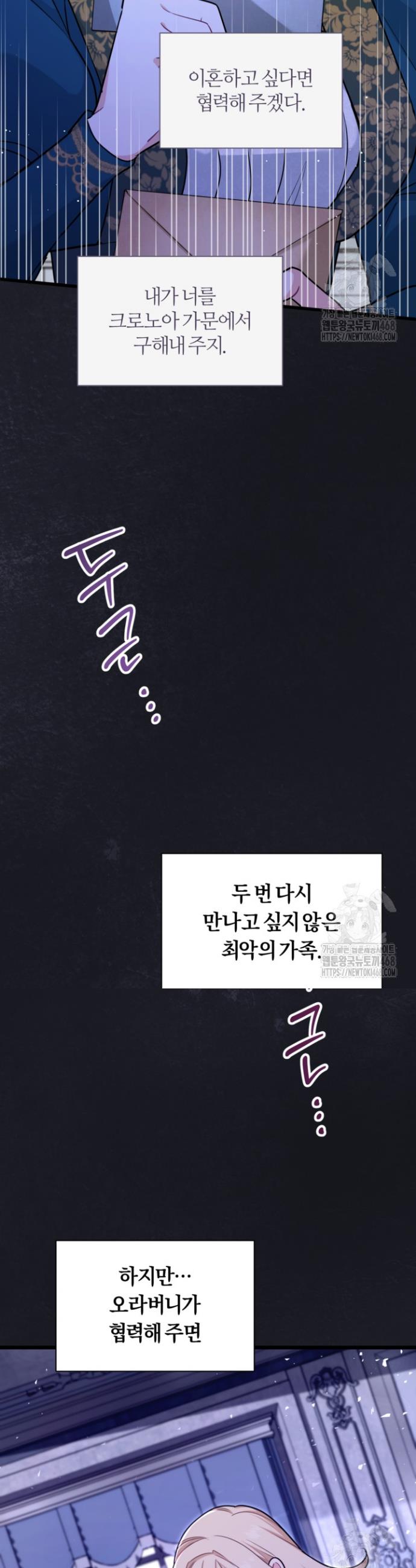 1742085533890it728xx89kn.jpg