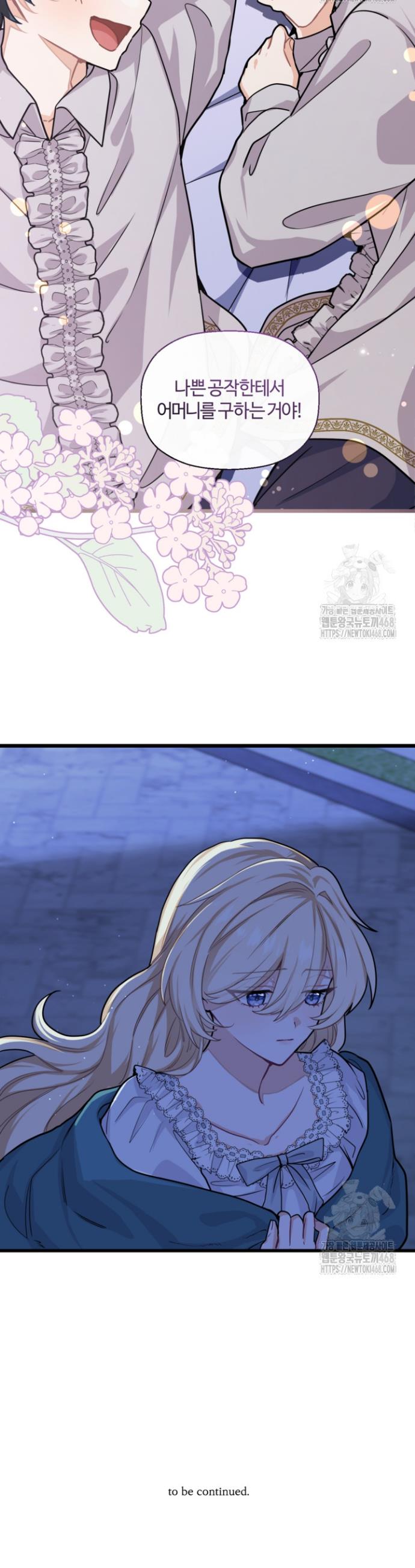 1742085477753dwzkdlncj.jpg