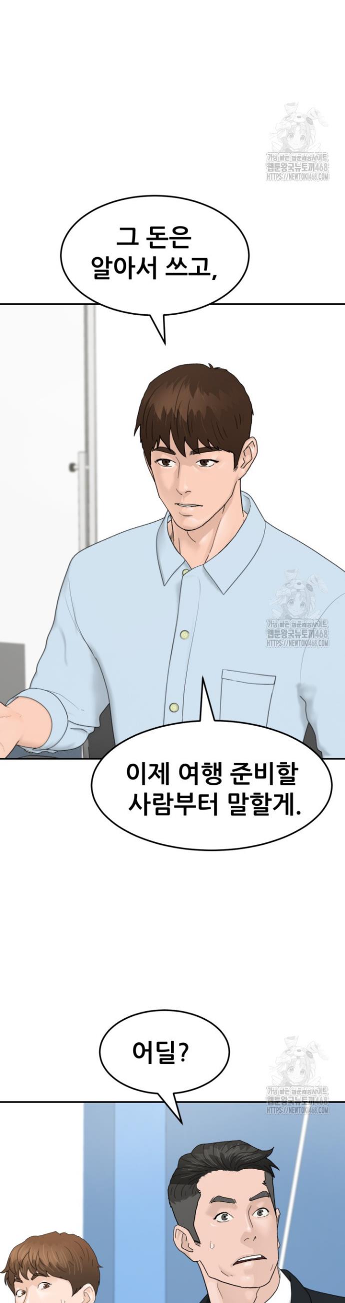 1742085903763mr9slegfb2q.jpg