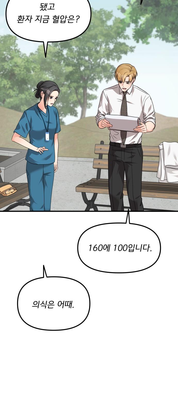 1742181462203rr6bttmf5fj.jpg