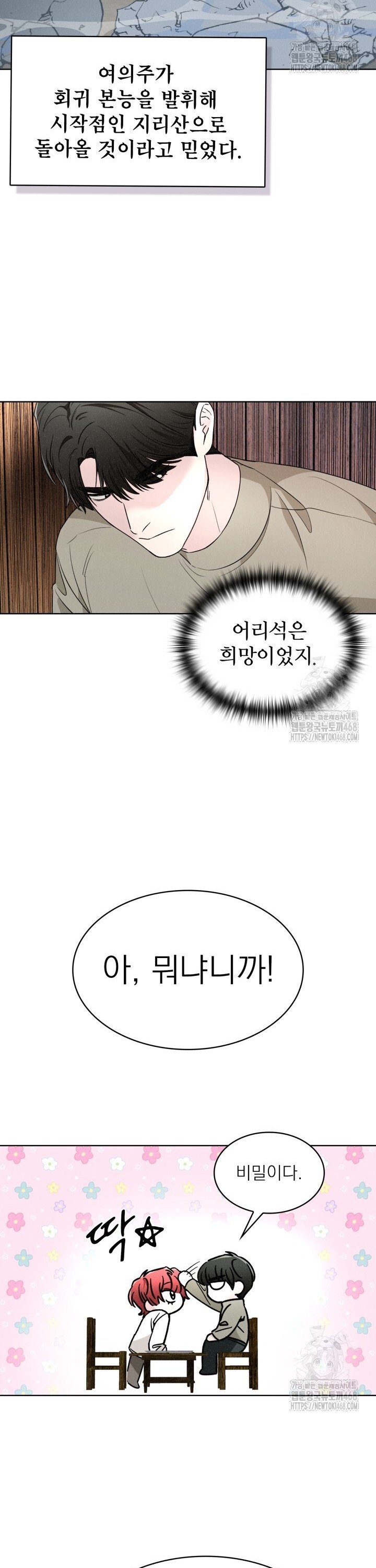 1742185282709byjmk3ic2em.jpg