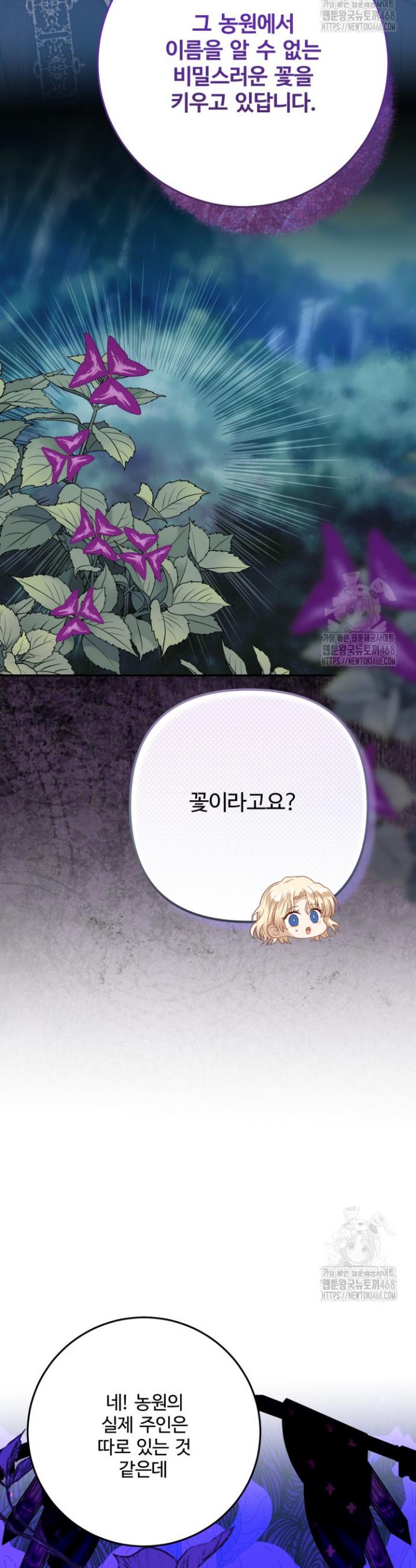 1742252869710mongevdae2b.jpg