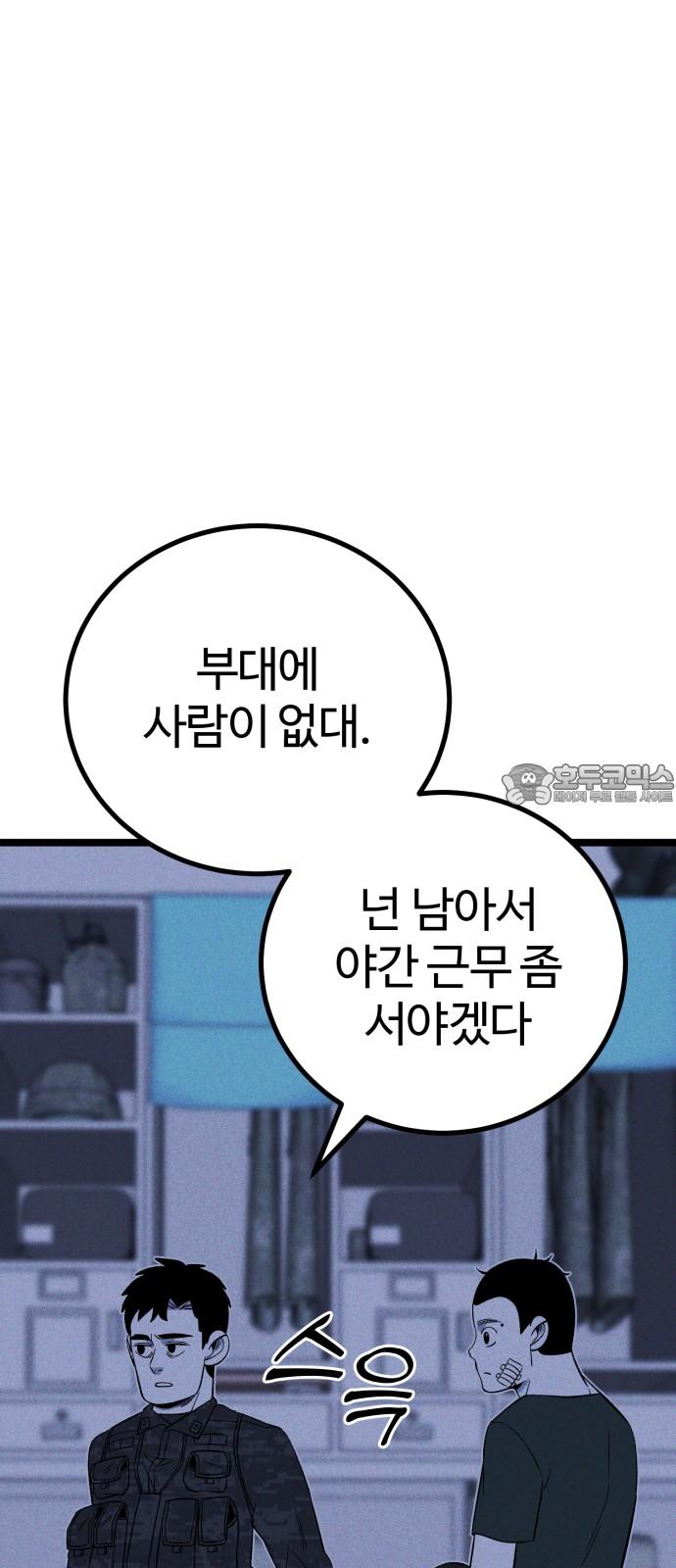 1742339231166znet064eyb.jpg