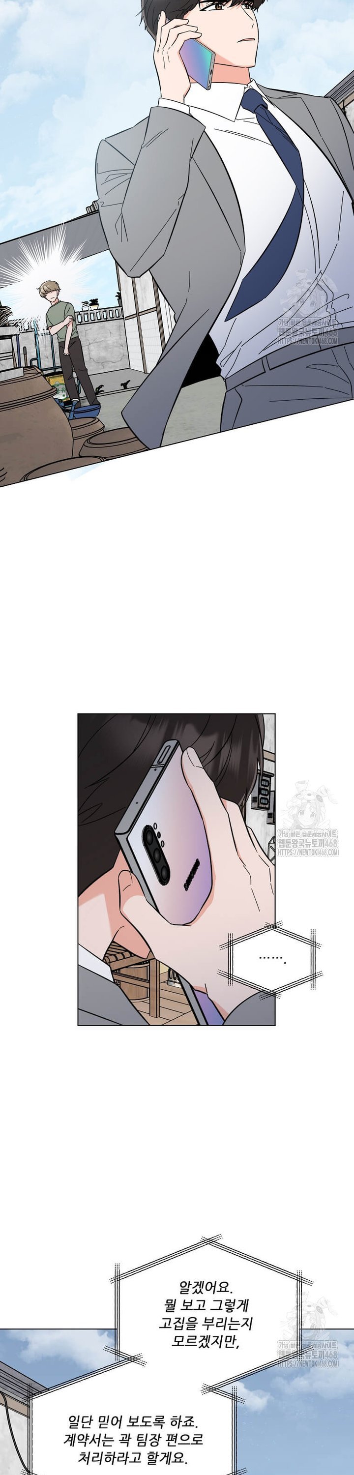 17423396501344yhnqatpxck.jpg