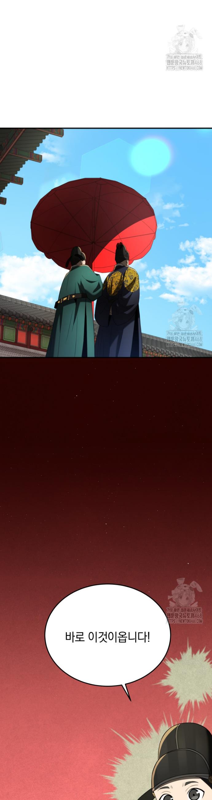1740870625021bizy2gj9m2b.jpg