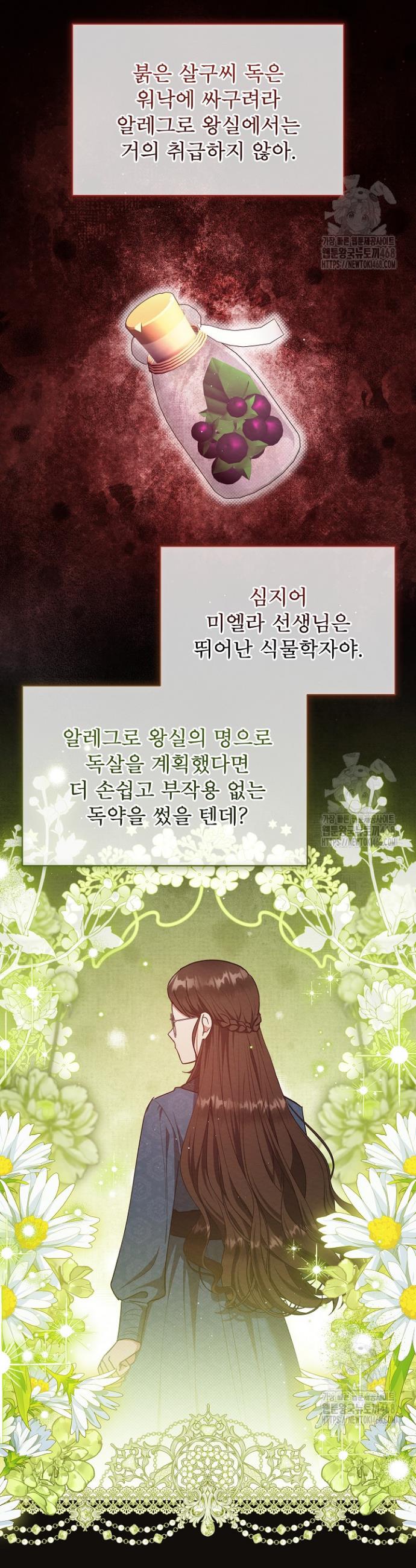 1740878502946bl7lj8lkkgv.jpg
