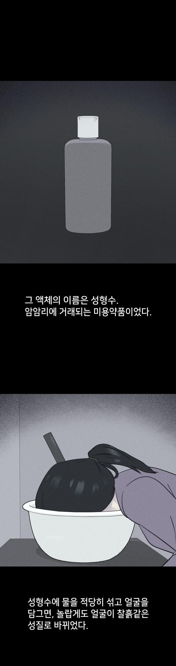 1740870698989dw29vifjuzg.jpg