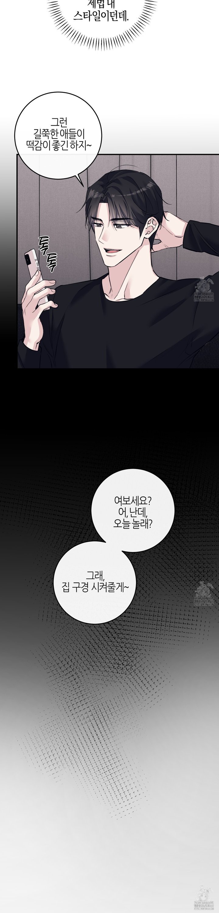 1740878564827dabosda3wcf.jpg