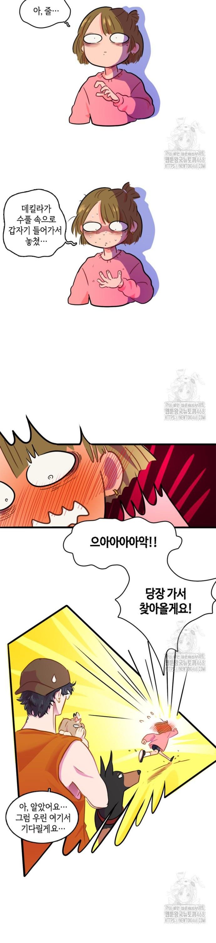 1740877530141wyu3o8am5ts.jpg