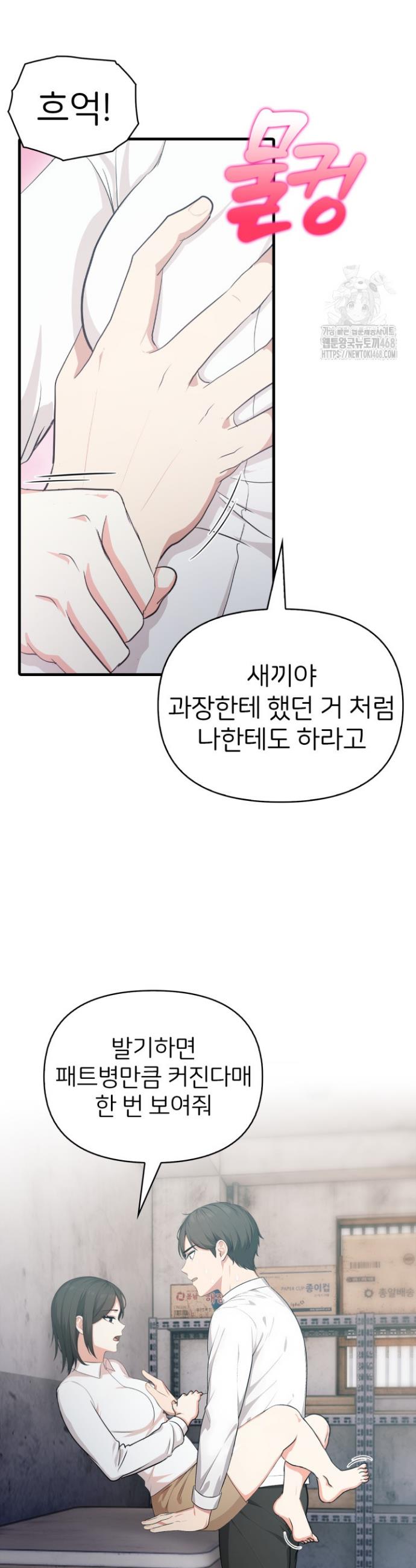 1740878721531bbas7d58uo5.jpg