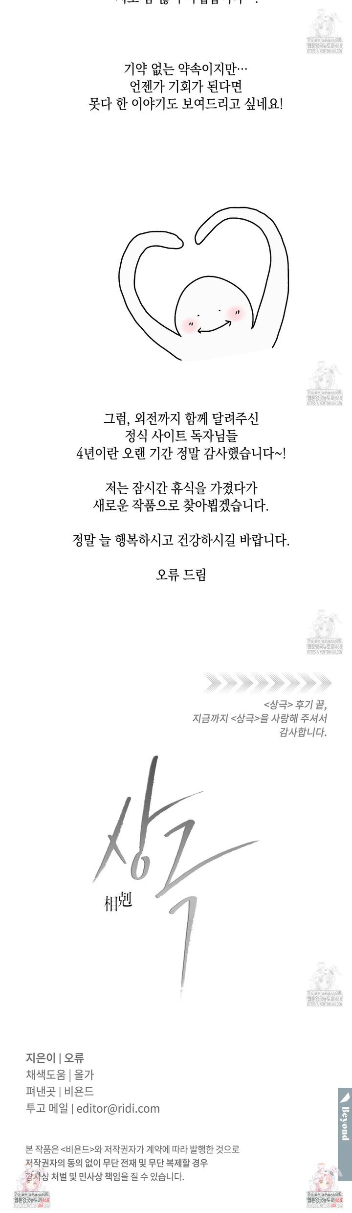 1740878484016r3ckm46wfbr.jpg