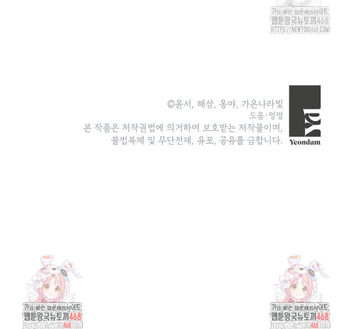 1742424338988ygnvizwimit.jpg