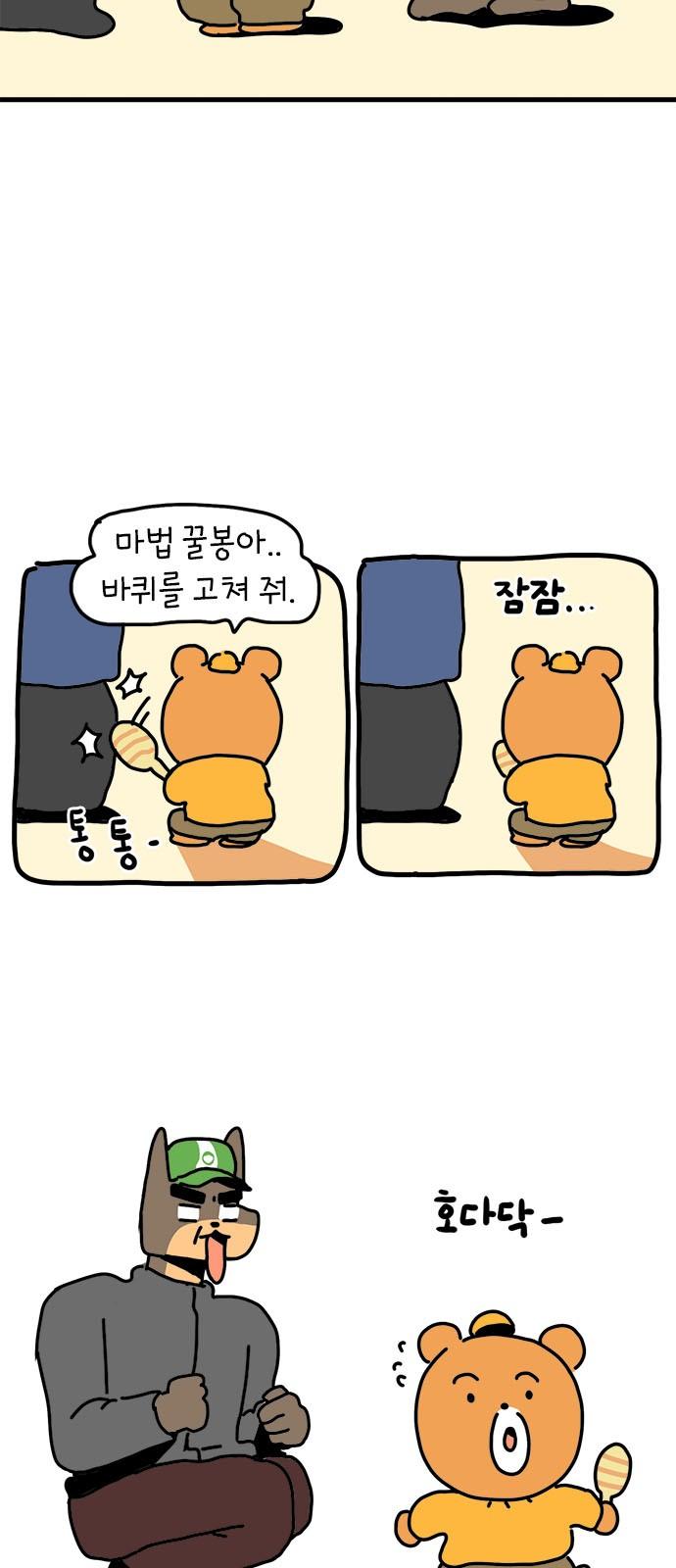 1742424613724ywala1syapp.jpg