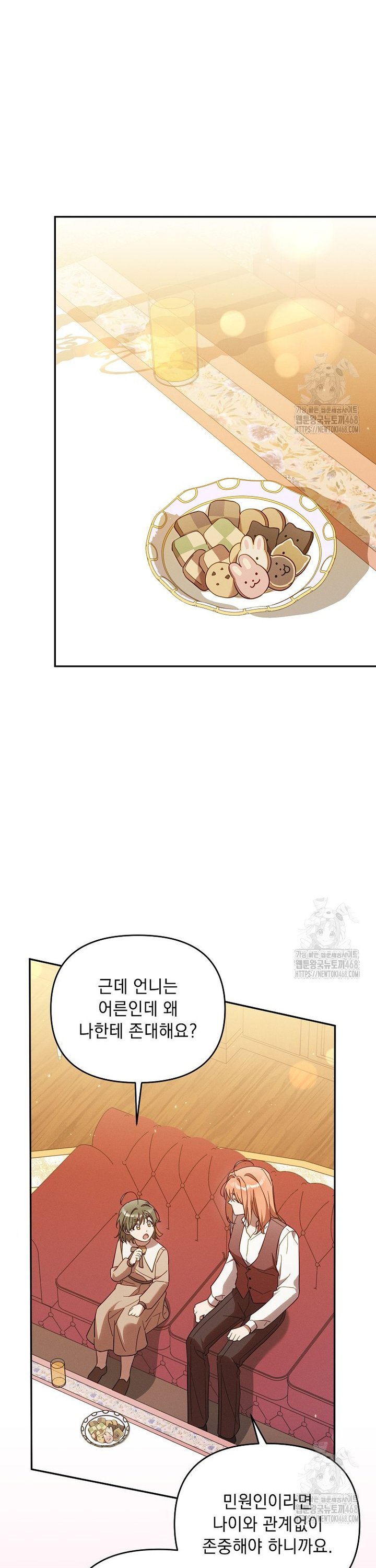 1742429850230covvbxox5er.jpg