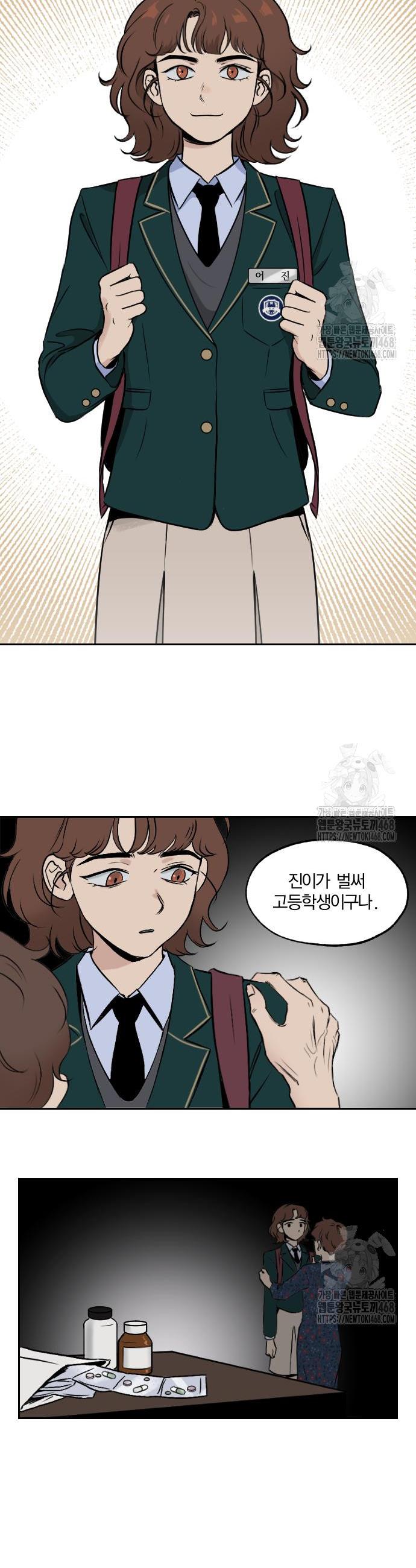 1742429365029l3tk8iz32yl.jpg